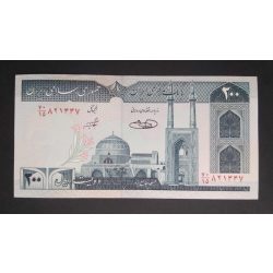 Iran 200 Rials 2004 Unc