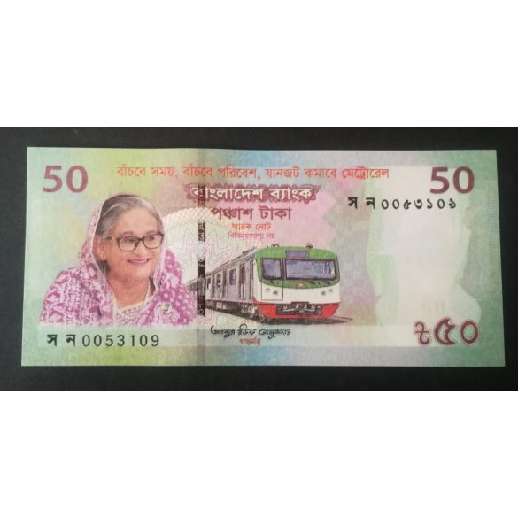 Bangladesh 50 Taka 2022 UNC emlékbankjegy