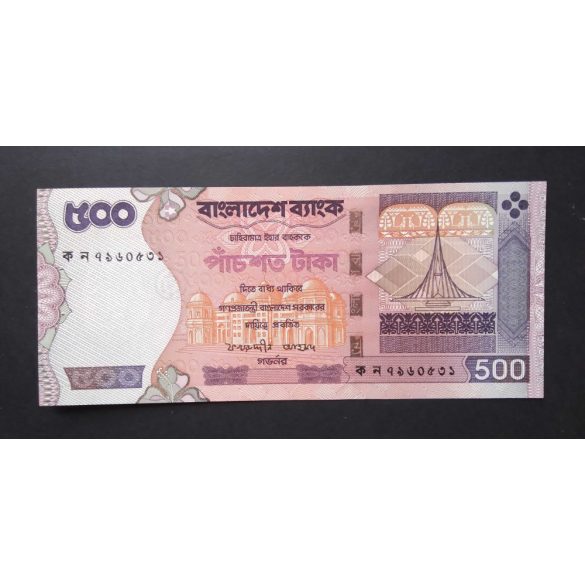 Bangladesh 500 Taka 2004 UNC -