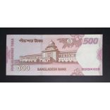Bangladesh 500 Taka 2004 UNC -