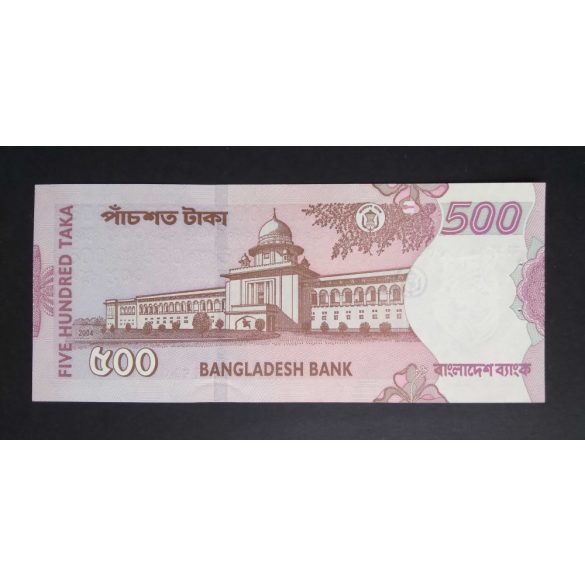 Bangladesh 500 Taka 2004 UNC -