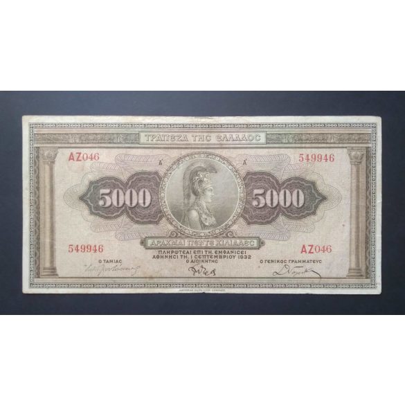 Greece 5000 Drachma 1932 F