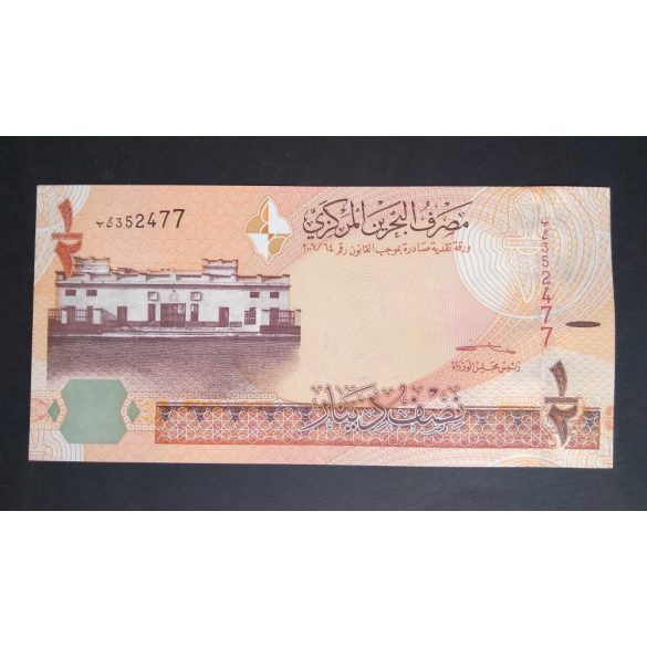 Bahrain 1/2 Dinar 2023 UNC