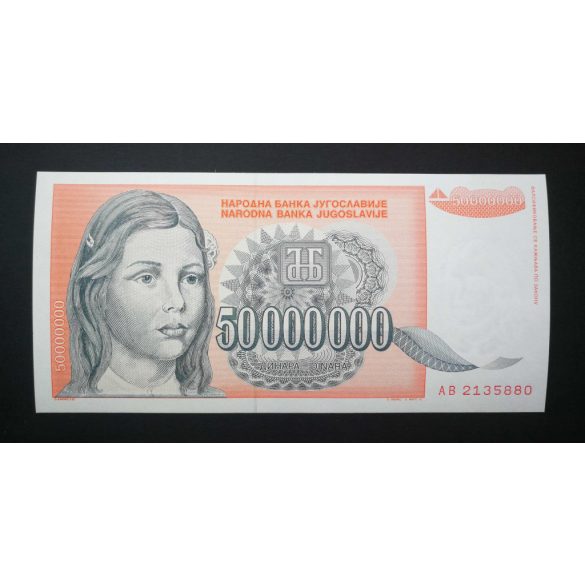 Jugoszlávia 50 millió Dinara 1993 UNC