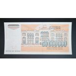 Yugoslavia 50 million Dinara 1993 UNC