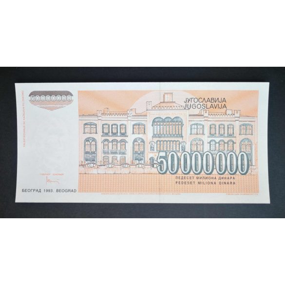 Yugoslavia 50 million Dinara 1993 UNC