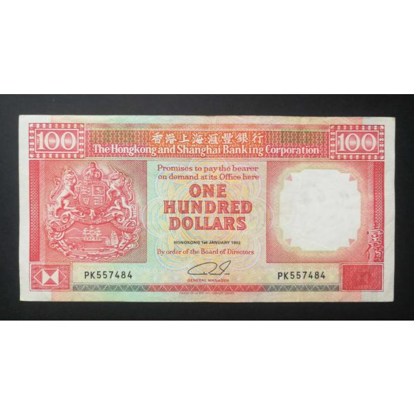 Hong Kong 100 Dollars 1992 F+ HSBC