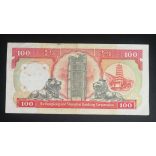 Hong Kong 100 Dollars 1992 F+ HSBC