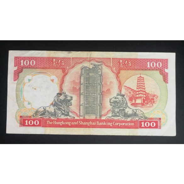 Hong Kong 100 Dollars 1992 F+ HSBC