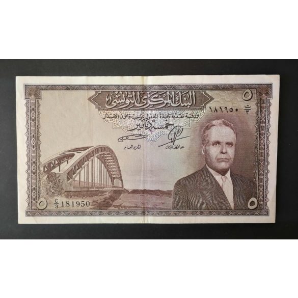 Tunézia 5 Dinars 1958 VF