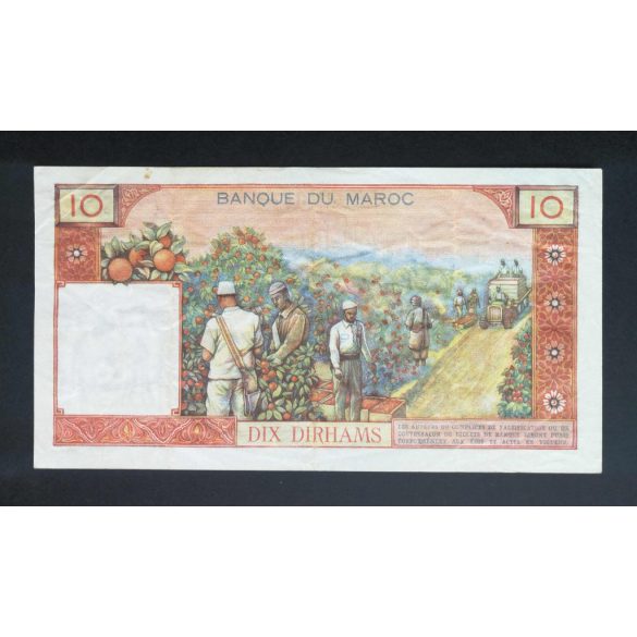 Morocco 10 Dirhams 1965 F+