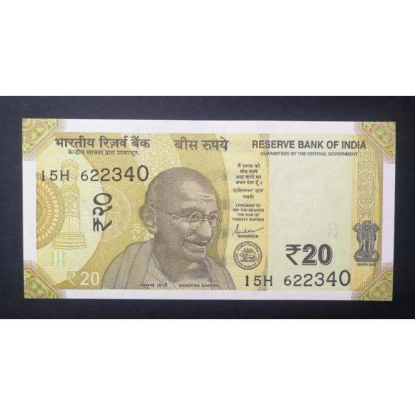 India 20 Rupees 2020 UNC