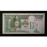 Mongolia 10 Tugrik 2020 Unc
