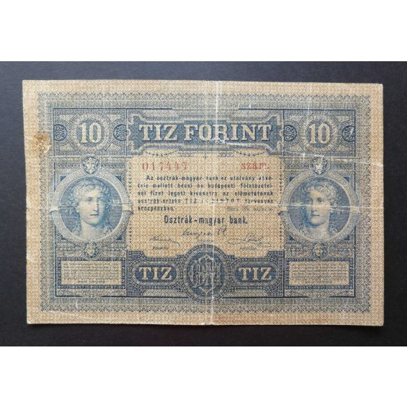Ausztria-Magyarország 10 Forint/10 Gulden 1880 VG+