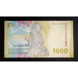Indonesia 1000 Rupiah 2022 Unc