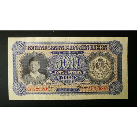 Bulgaria 500 Leva 1943 XF+