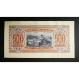 Bulgaria 500 Leva 1943 XF+