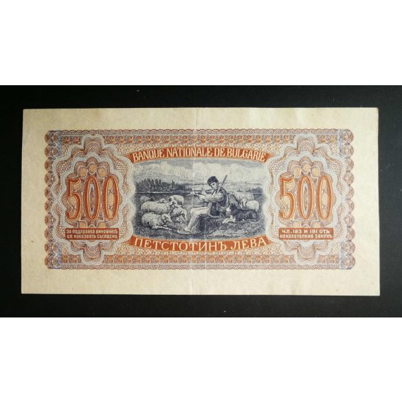 Bulgaria 500 Leva 1943 XF+