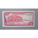 Sudan 25 Piastres 1970 Unc