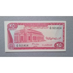 Sudan 25 Piastres 1970 Unc