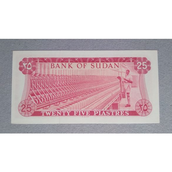 Sudan 25 Piastres 1970 Unc