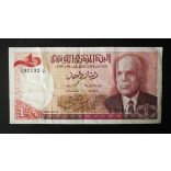 Tunisia 1 Dinar 1980 F+
