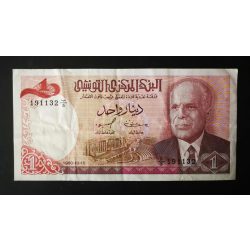 Tunisia 1 Dinar 1980 F+