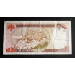 Tunisia 1 Dinar 1980 F+