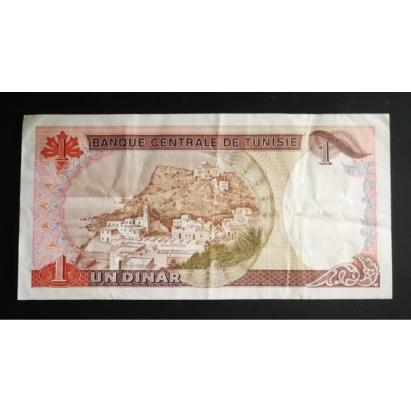 Tunisia 1 Dinar 1980 F+