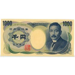 Japan 1000 Yen 1993 aUNC-