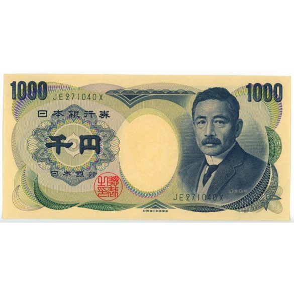 Japan 1000 Yen 1993 aUNC-