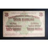 Germany 3 Rubel 1916 POSEN Poland, Lithuania occupation VG+