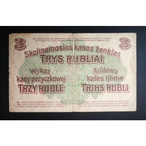 Germany 3 Rubel 1916 POSEN Poland, Lithuania occupation VG+