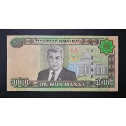 Turkmenistan 10000 Manat 2005 F