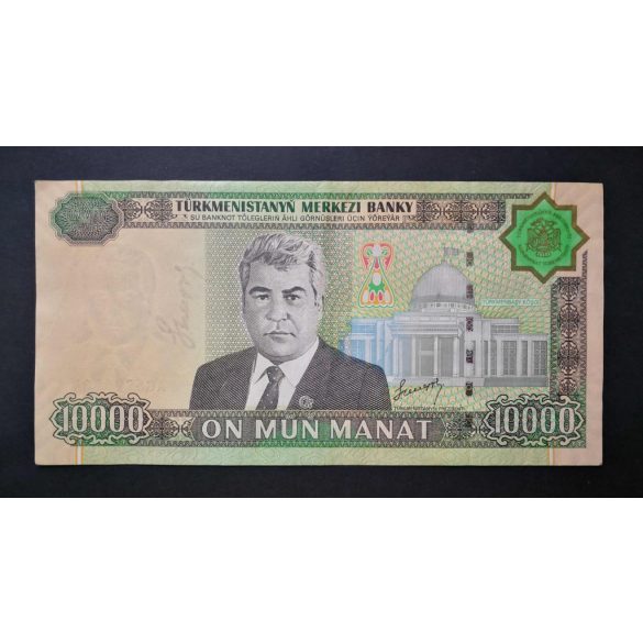Turkmenistan 10000 Manat 2005 F