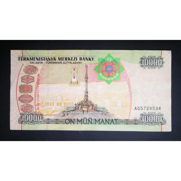 Turkmenistan 10000 Manat 2005 F