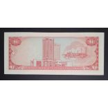 Trinidad and Tobago 1 Dollar 1985 UNC-
