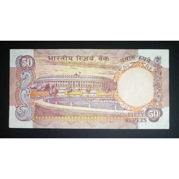 India 50 Rupees 1978-99 Aunc