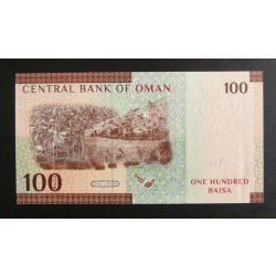 Oman 100 Baisa 2020 UNC