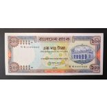 Bangladesh 100 Taka 1993 Unc
