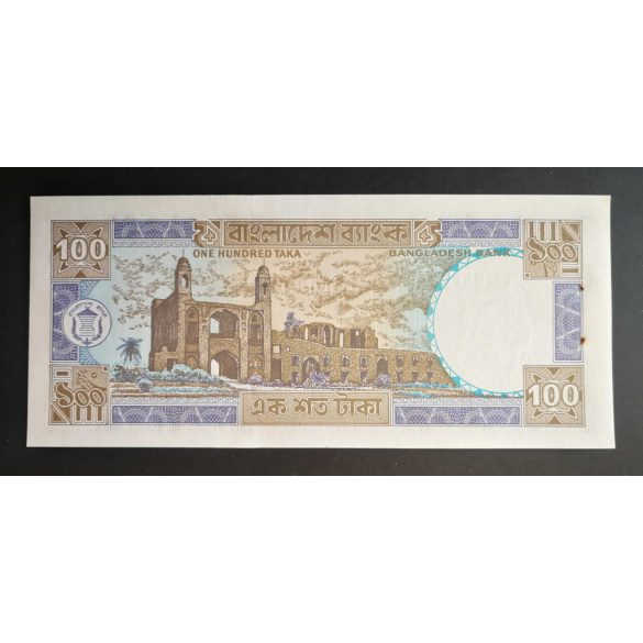 Bangladesh 100 Taka 1993 Unc