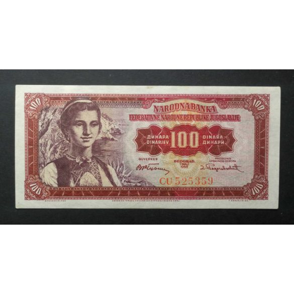 Yugoslavia 100 Dinara 1955 XF