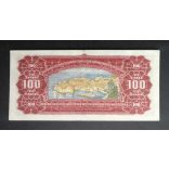 Yugoslavia 100 Dinara 1955 XF
