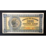 Greece 1000 Drachma 1941 VF