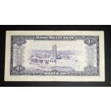 Iran 10 Rials 1954 F+