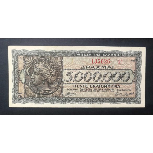 Görögország 5 millió Drahma 1944 VF