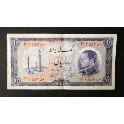 Iran 10 Rials 1954 VF