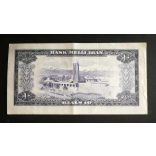 Iran 10 Rials 1954 VF