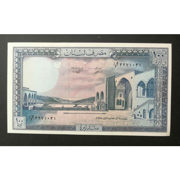 Libanon 100 Livres 1988 Unc