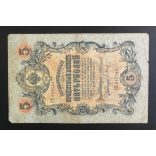 Oroszország 5 Rubel 1909 Aleksey Konshin, P. Baryshev F-